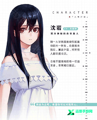 他人世界末完整版
