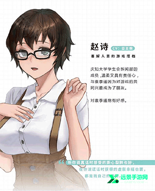他人世界末完整版