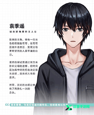 他人世界末完整版