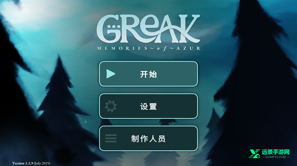 格雷克大冒险手机版