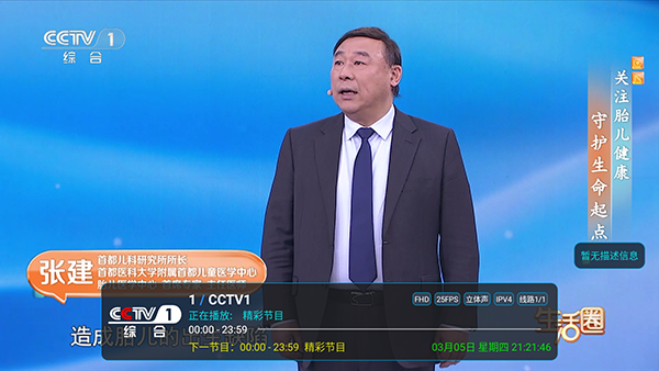 酷9多线TV