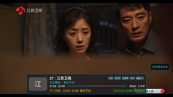 酷9多线TV