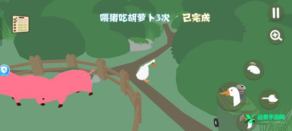 捣蛋鹅双人模式