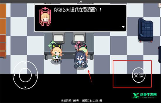 爱丽丝大冒险安卓版