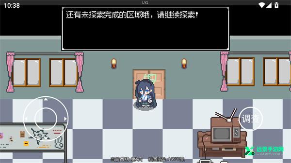 爱丽丝大冒险安卓版