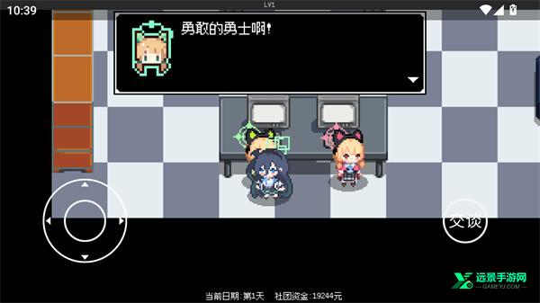 爱丽丝大冒险安卓版