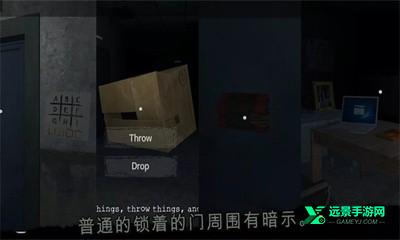 雾医院中文版