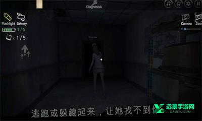 雾医院中文版