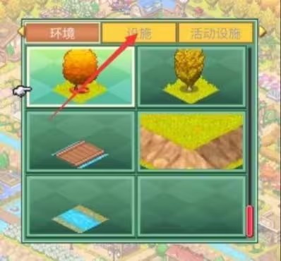 森林露营物语汉化版