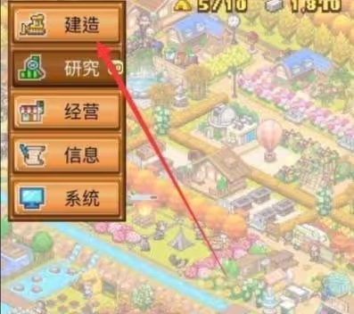 森林露营物语汉化版