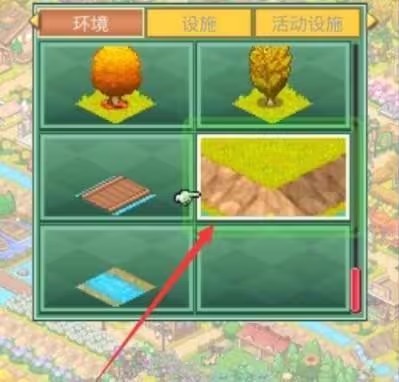 森林露营物语汉化版