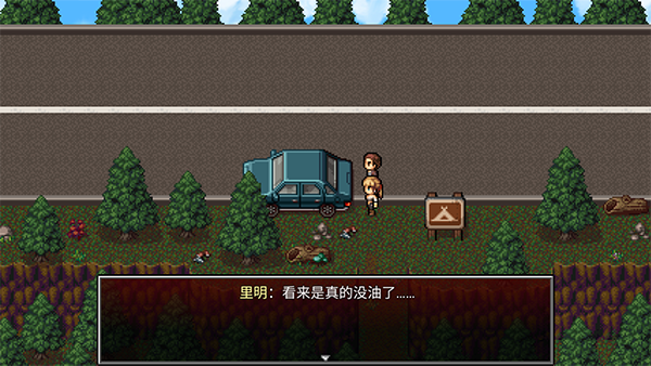 疫地求生2