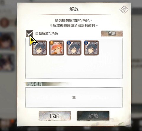 魔女狩猎