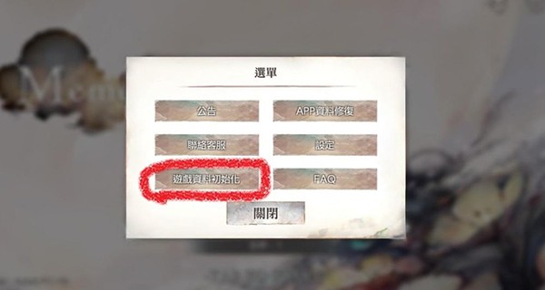魔女狩猎