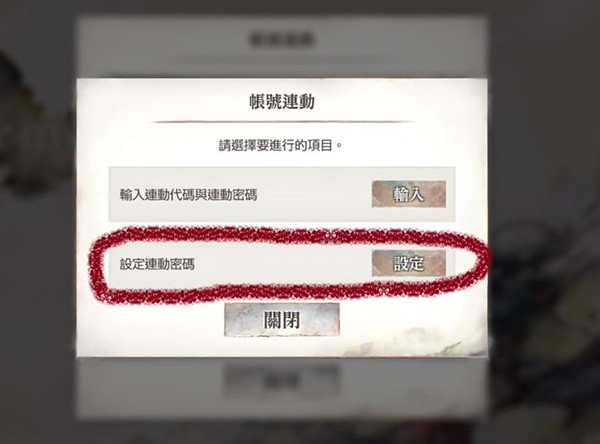 魔女狩猎