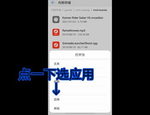 我的世界假面骑士生存100天