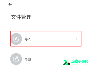 密盒虚拟机安卓版