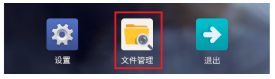 密盒虚拟机安卓版