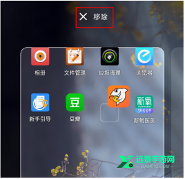 密盒虚拟机安卓版