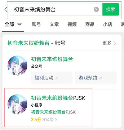 世界计划官方版