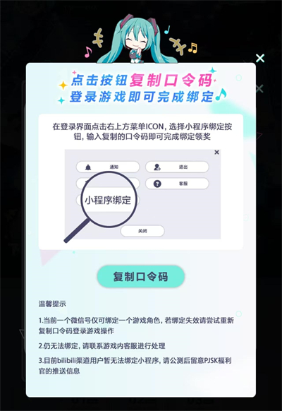 世界计划官方版