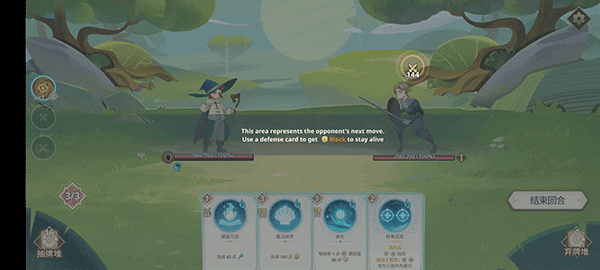 远古众神游戏
