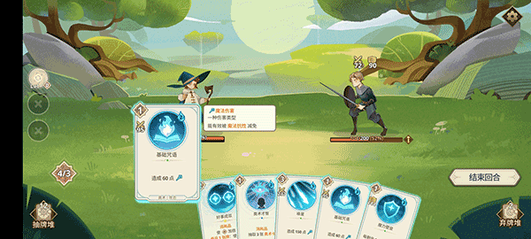 远古众神游戏