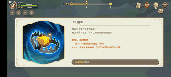 远古众神游戏