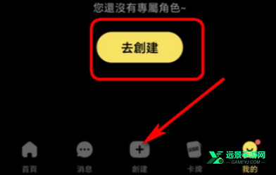 tikie免费版本