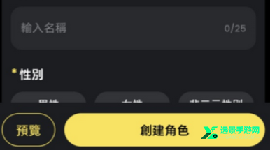 tikie免费版本