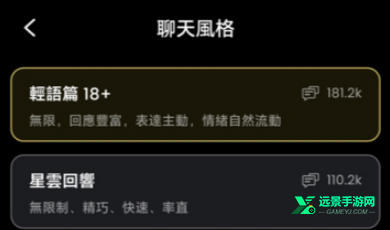 tikie免费版本