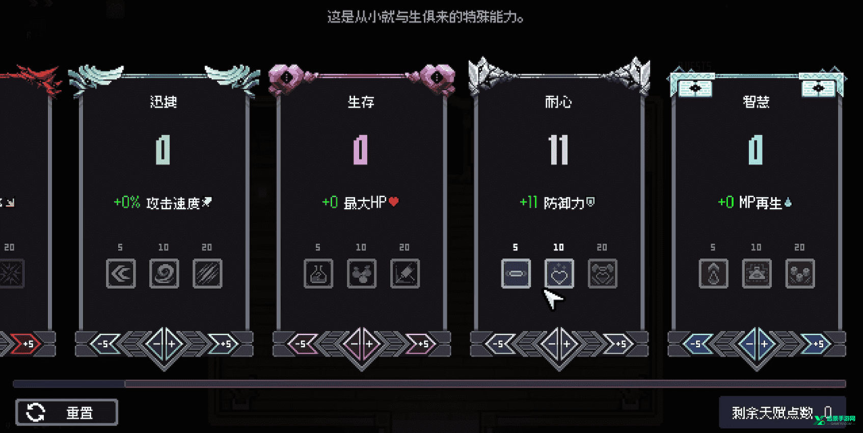 赛菲莉娅手机版