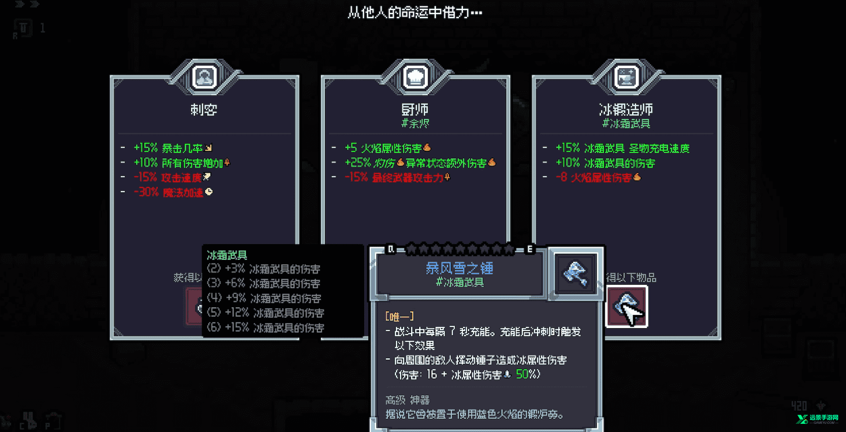 赛菲莉娅手机版