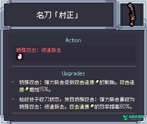 赛菲莉娅手机版