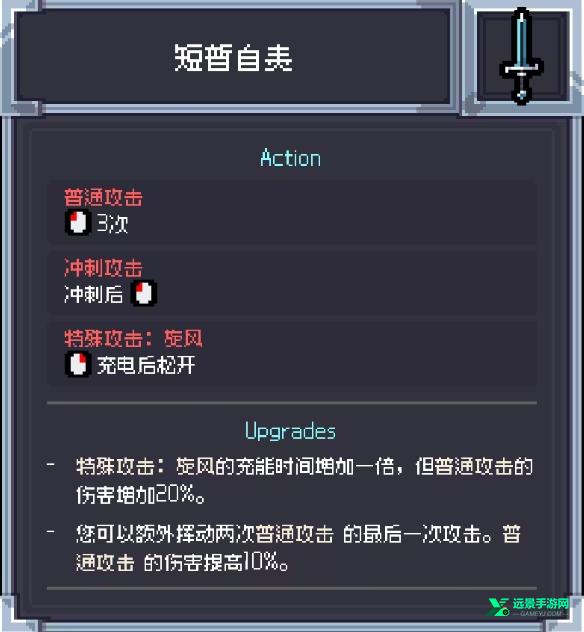 赛菲莉娅手机版