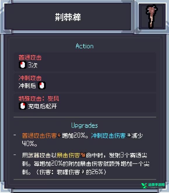 赛菲莉娅手机版