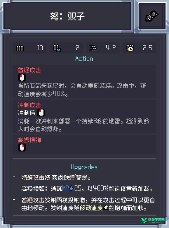 赛菲莉娅手机版