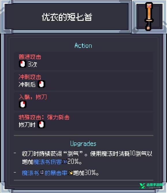 赛菲莉娅手机版