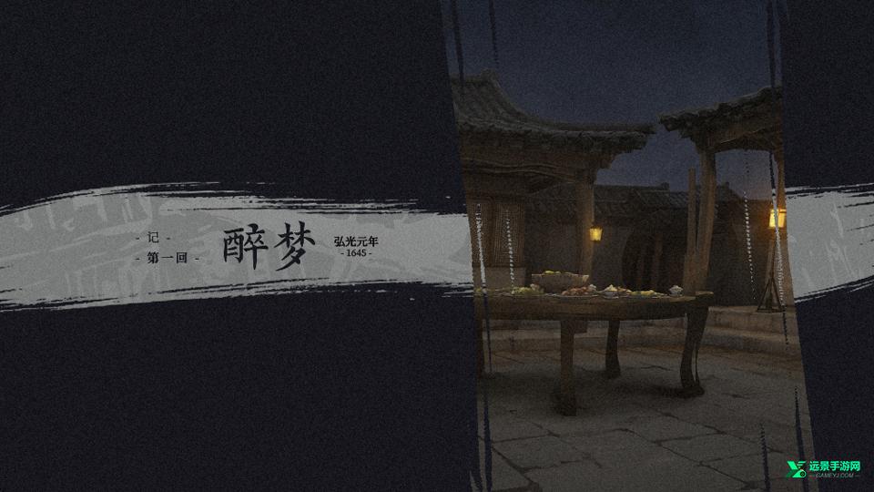 哀鸿城破十日记完整版
