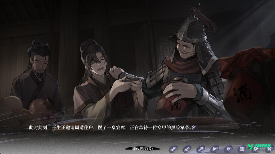 哀鸿城破十日记完整版