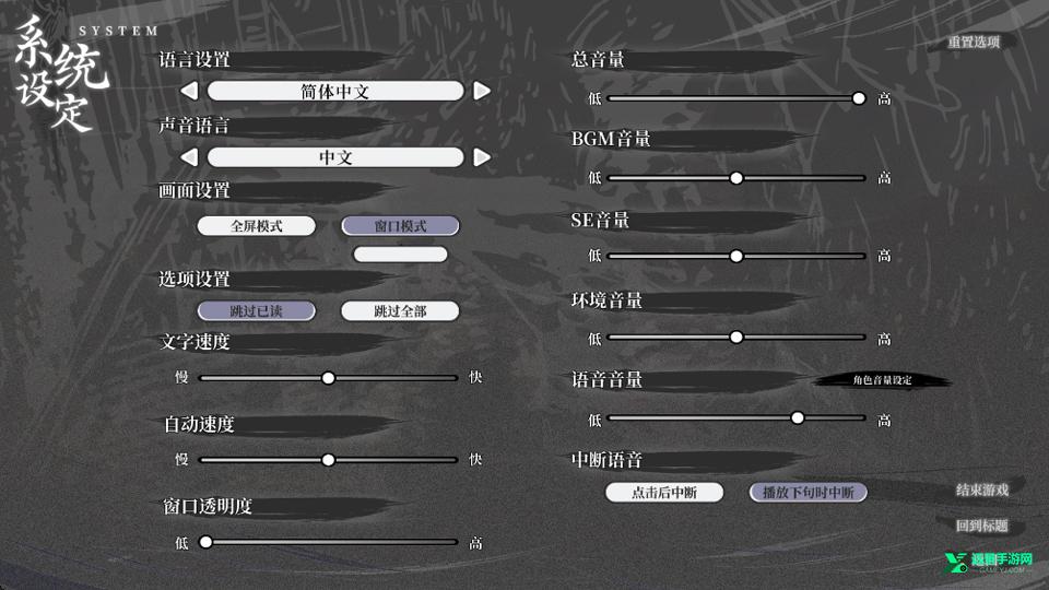 哀鸿城破十日记完整版