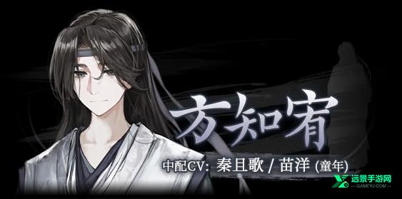 哀鸿城破十日记完整版