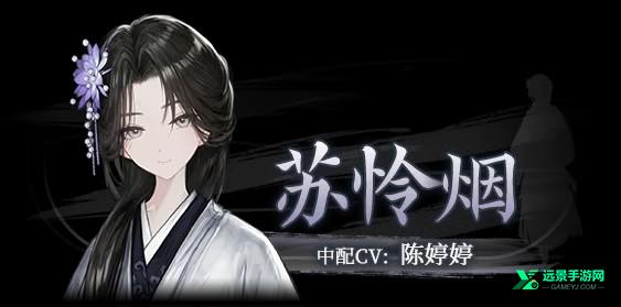 哀鸿城破十日记完整版