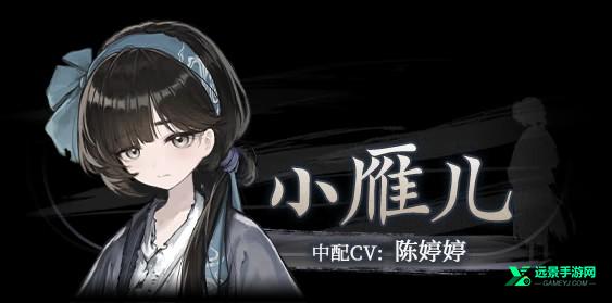 哀鸿城破十日记完整版