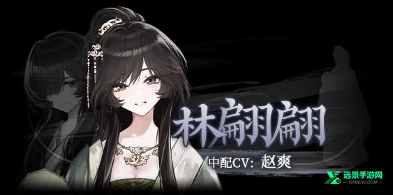哀鸿城破十日记完整版