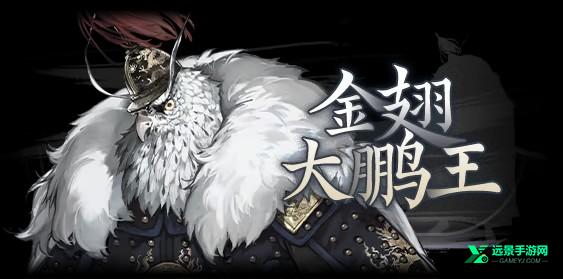 哀鸿城破十日记完整版