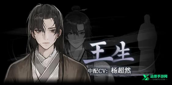 哀鸿城破十日记完整版