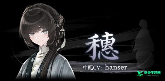 哀鸿城破十日记完整版