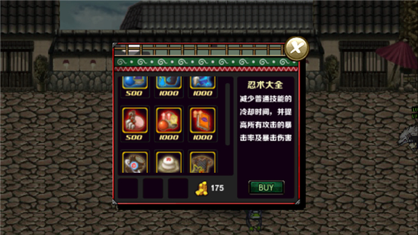 火影战记全觉醒版
