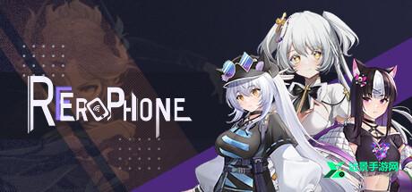 erophone安卓直装版